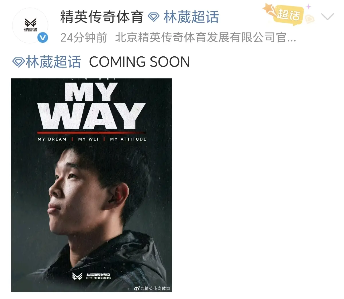 tenan, yid tenan, yid