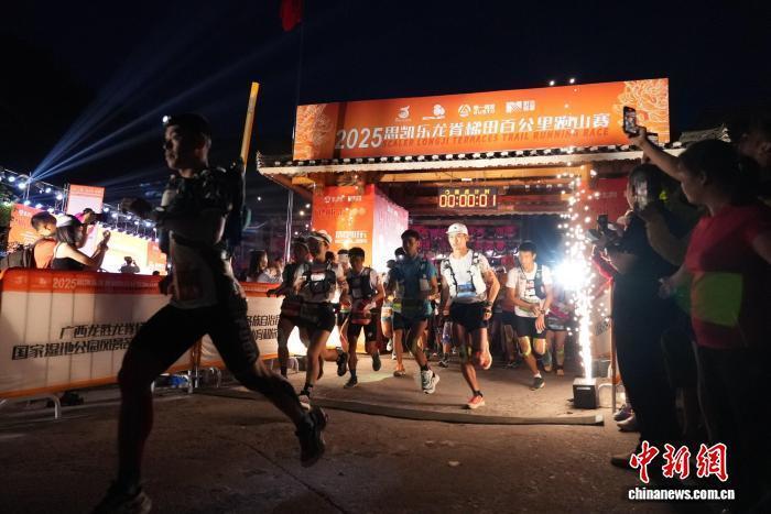 各族自治县, 治县龙脊镇