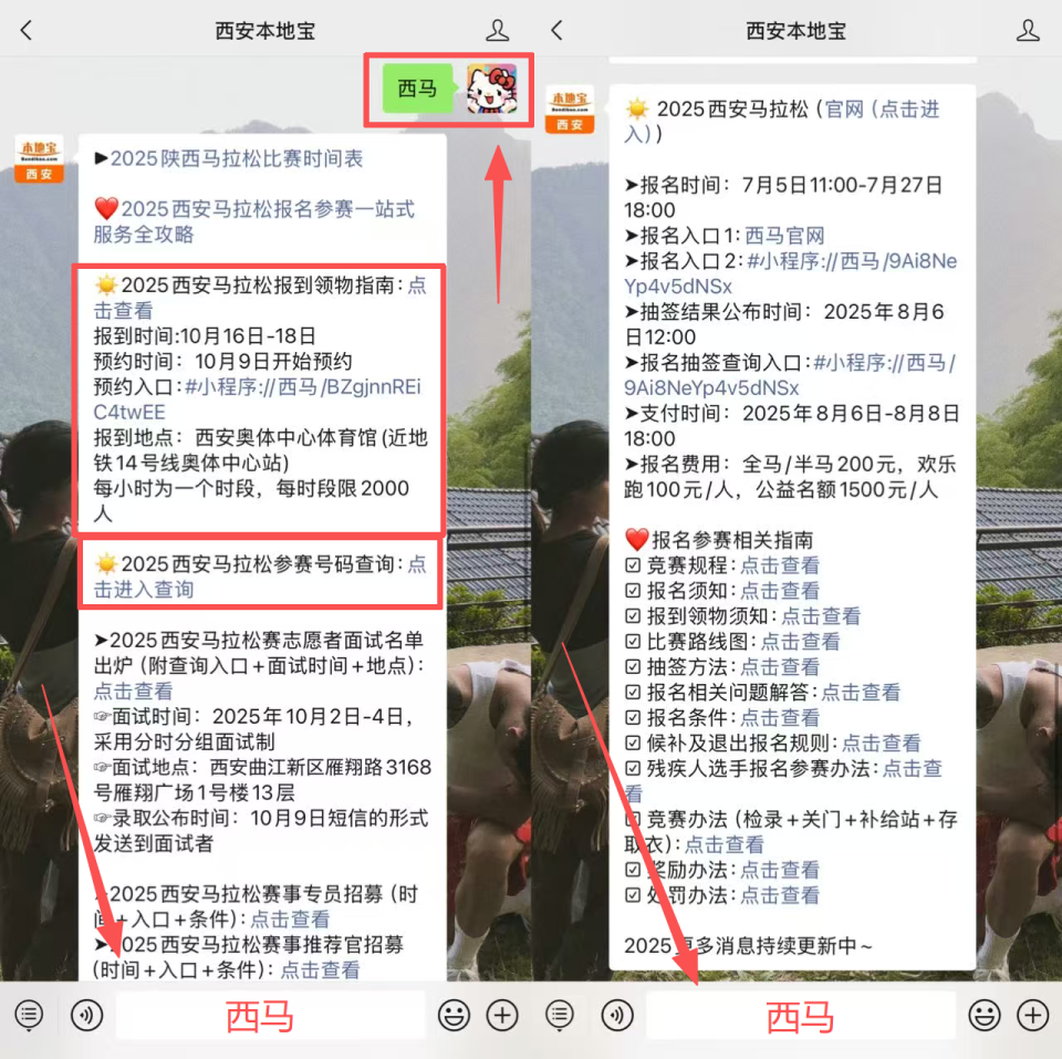 赛事报到地, https, class 赛事报到地, https, class